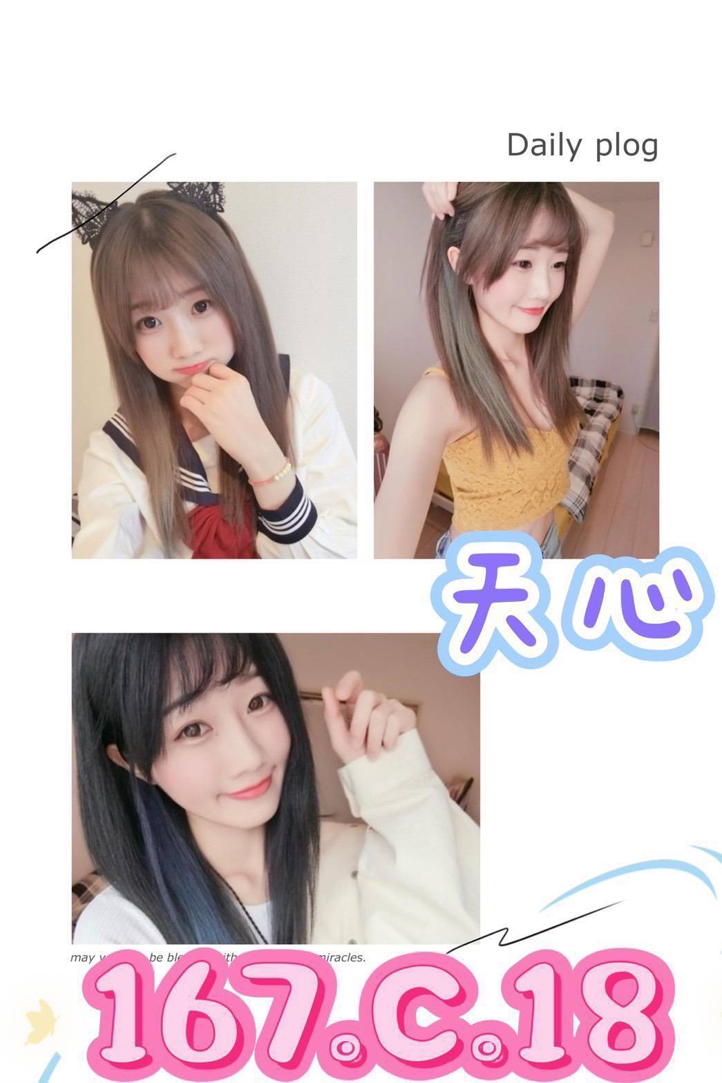 屏東 小語 36D 性感小仙 擅長熱石按